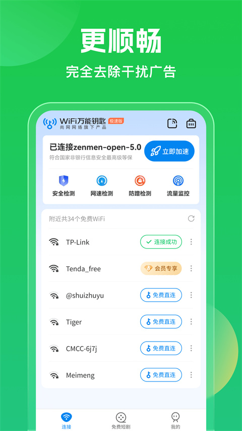 玩转pg娱乐电子游戏app