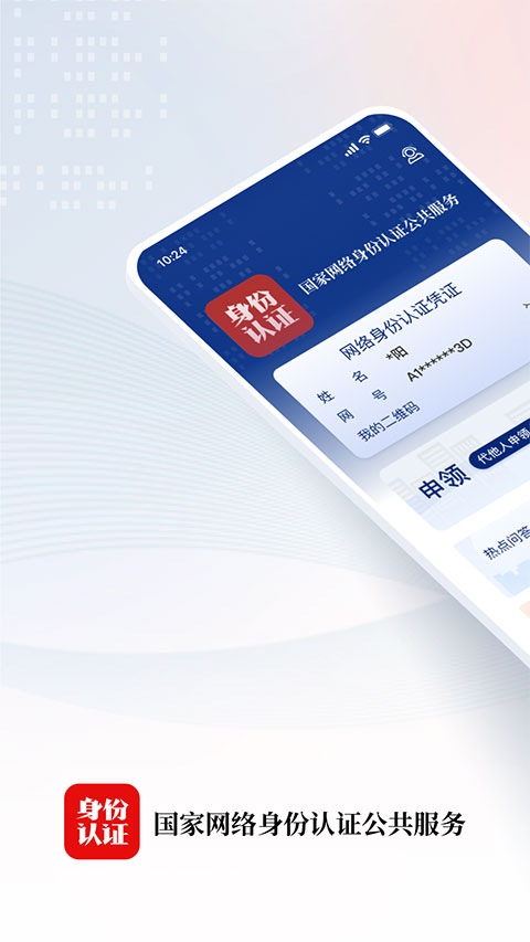 拉菲3娱乐平台登录