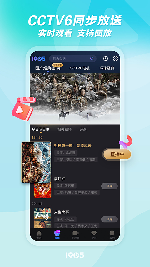 开运体育官方登录入口